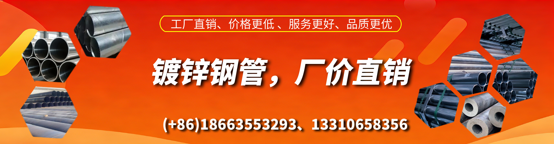 栖霞精密镀锌钢管厂家